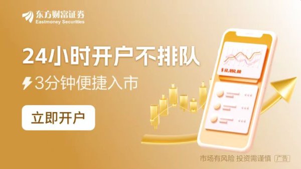 国内可靠的配资平台 券商2025年首批“金股”出炉 A股震荡态势或延续